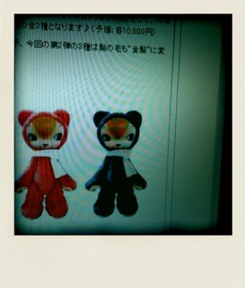 �y���݂���