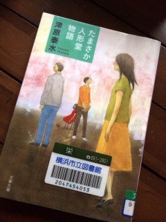 ���܂����l�`��