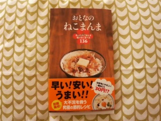 ���s�Ƀm���Ă݂�